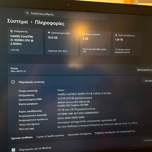 Acer Nitro 5 gaming laptop, Intel Core i5, 32GB RAM, RTX 2060