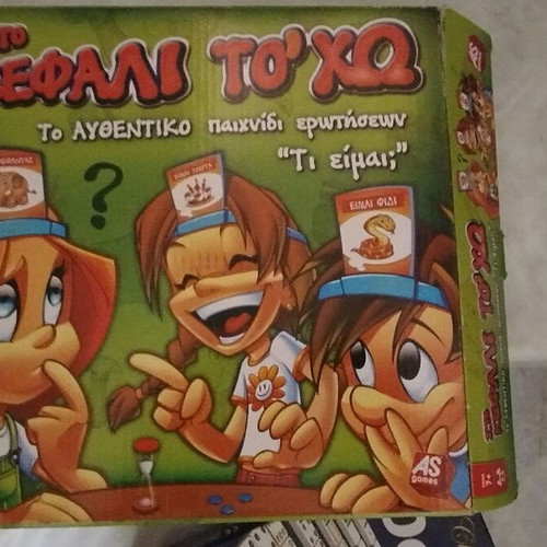 Sto Kefali To Cho board game used, question quiz