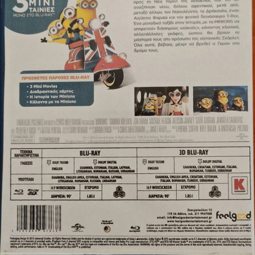 Minions Blu-Ray 3D & 2D like new, dubbed