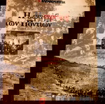  Η σφαγη των ποντιων.