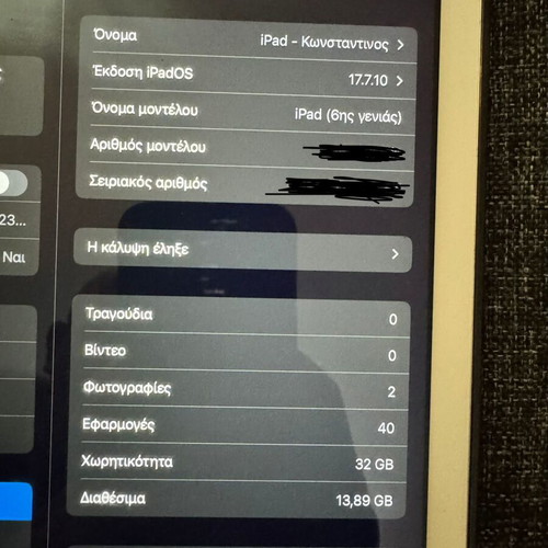 Apple iPad 6th Gen 32GB WiFi white like new with box