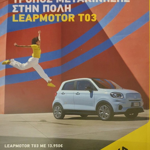 Drive magazine issue 341 March 2025 like new