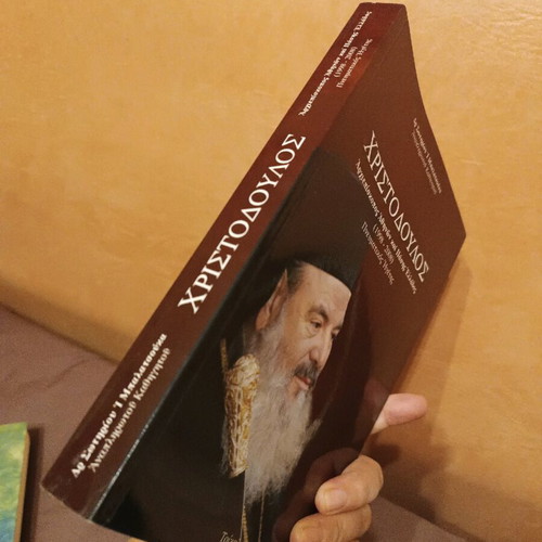 Christodoulos book new, biography of Archbishop of Athens