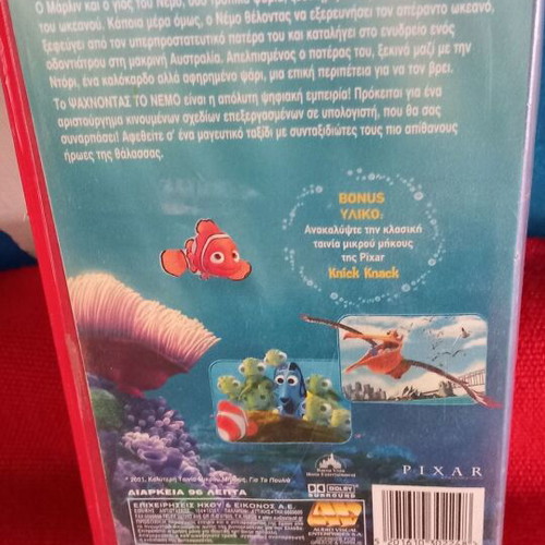 Nemo videocassette like new, dubbed children's movie