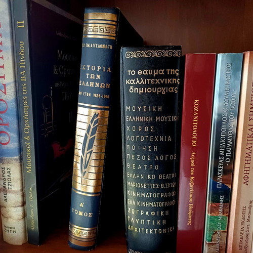 History of the Greeks Volume A like new, Georgiadis editions
