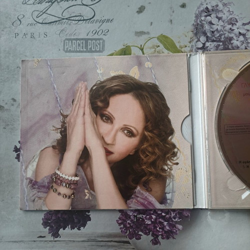 Glykeria I Agapi Einai Eleftheri CD like new, laiko
