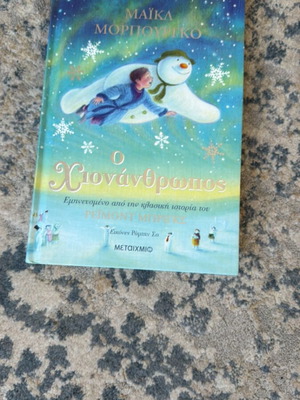Book The Snowman New