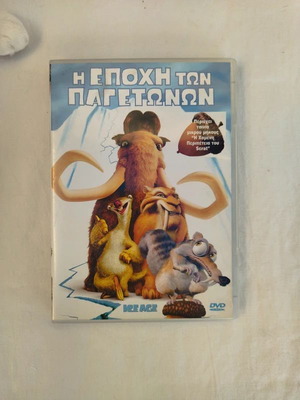 DVD Ice Age like new, dubbed
