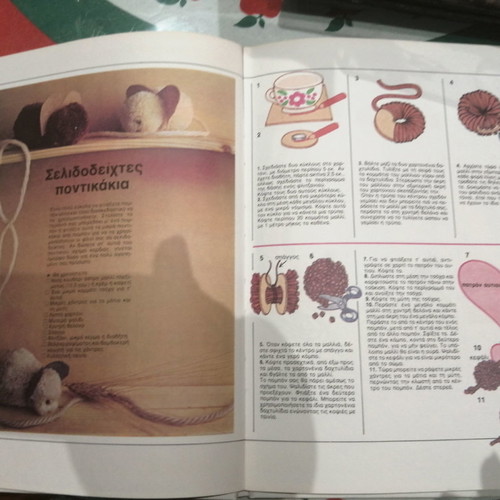 Children's Crafts Wool new