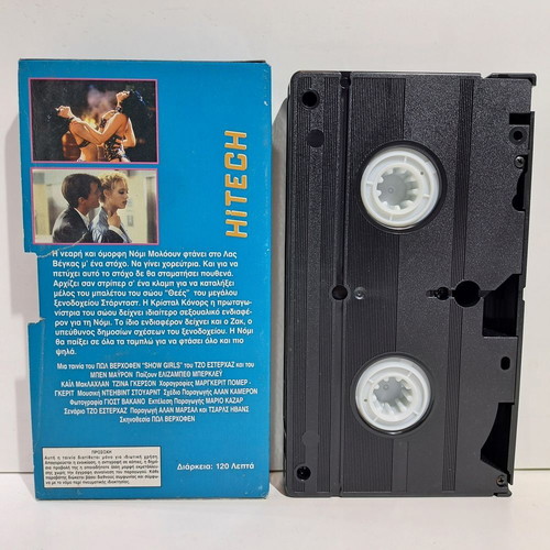 Showgirls VHS tape used with Greek subtitles