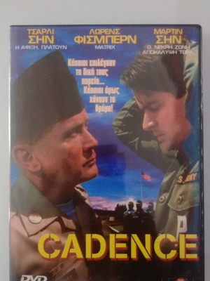 Cadence DVD μεταχειρισμένο με υπότιτλους