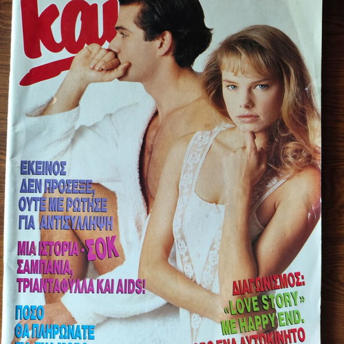 Kai magazine issue 4 like new, early 90s lifestyle and social topics