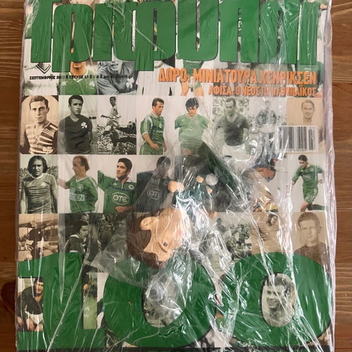 Trifylli pack of 6 issues new, sealed with figures