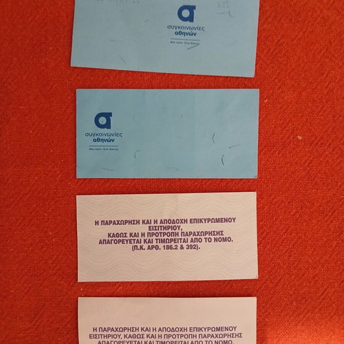 Athens urban transport tickets used, pack of 4