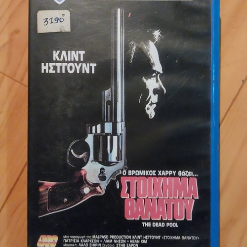 The Dead Pool VHS vintage video cassette, Clint Eastwood