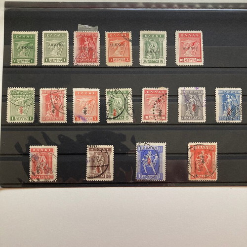 Limnos and ET Stamps used, sealed