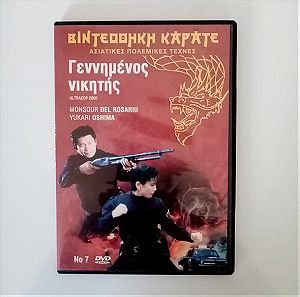 3 Ταινίες Πολεμικών Τεχνών DVD