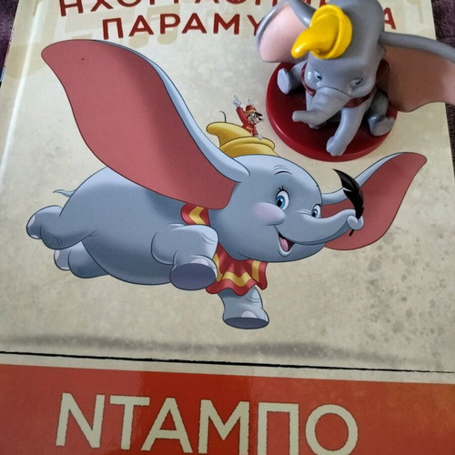 Disney Magical Audio Storybooks with Speaker, like new, 4 books with figures