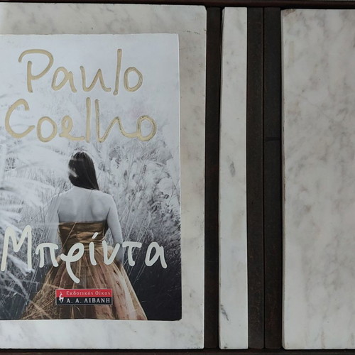 Paolo Coelho book collection