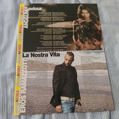 Poster insert with song lyrics