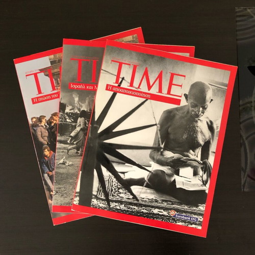 Time magazines like new, thematic issues of Greek Time