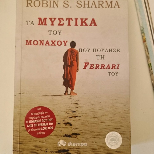 The Secrets of the Monk Who Sold His Ferrari book like new
