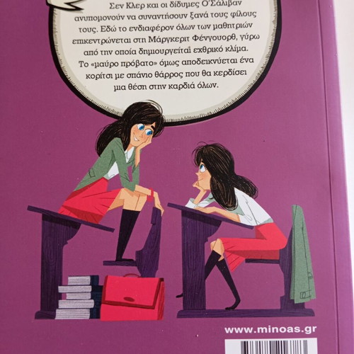 Enid Blyton books: At St. Clare's College 1 and A Heroine at St. Clare's 2