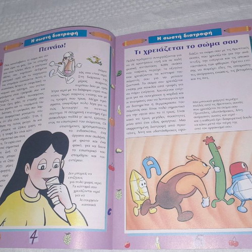 Junior Club Colgate collectible magazines, pack of 3 from 1998