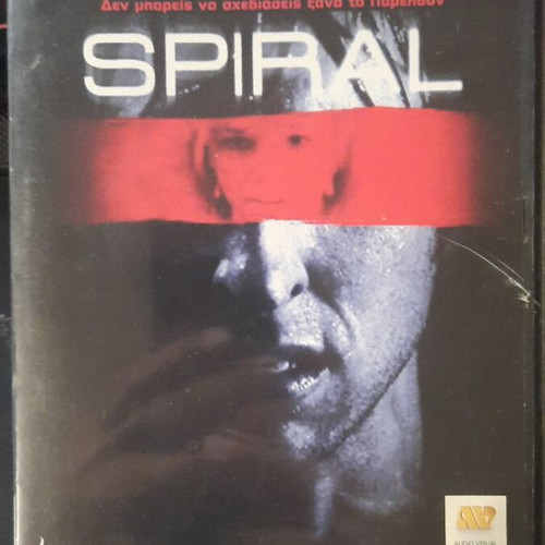 Spiral DVD like new, subtitles, thriller
