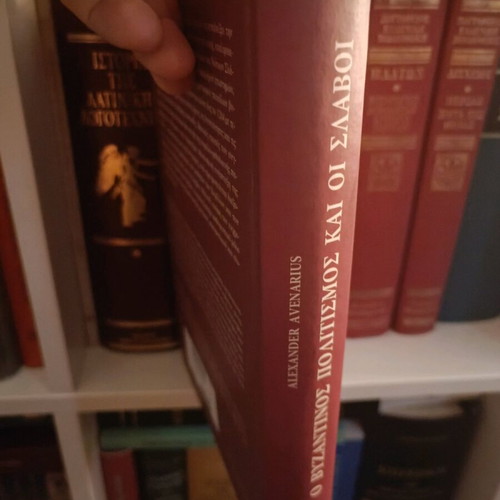 The Byzantine Civilization and the Slavs hardcover book new