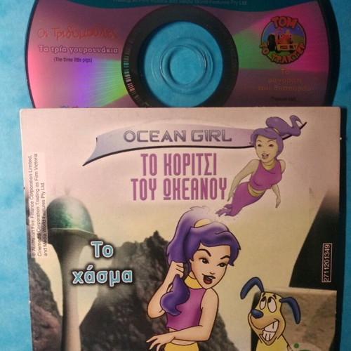 Children's DVD like new, 2 discs with 6 stories