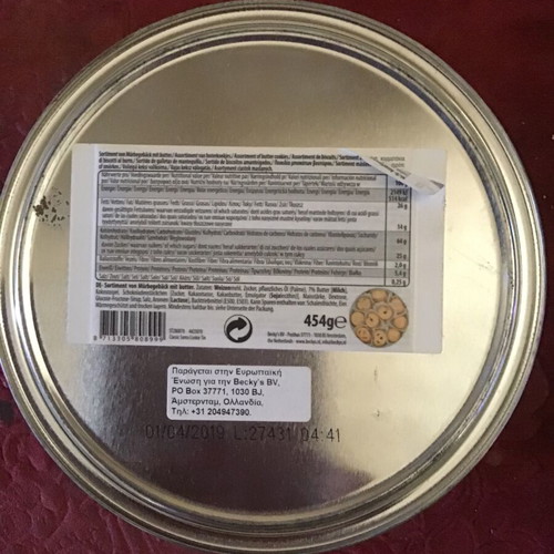 Collectible round metal storage tin used, 19cm diameter