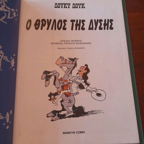 Lucky Luke The Legend of the West used