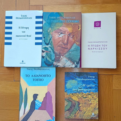 Takis Theodoropoulos books new, pack of 5