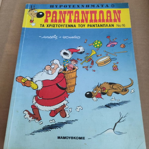 Rantanplan 16 The Christmas of Rantanplan used