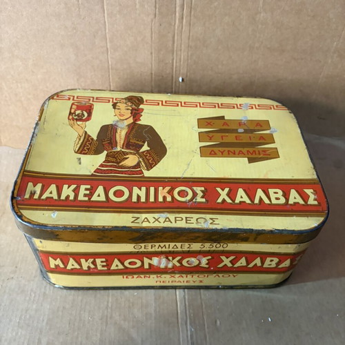 Tin boxes used, set of 4