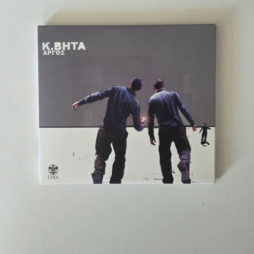 K.Vita Argos 2CD Digipak Album, electronic ambient music