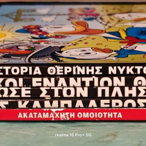 Disney KOMIX comic collection, 5 comics