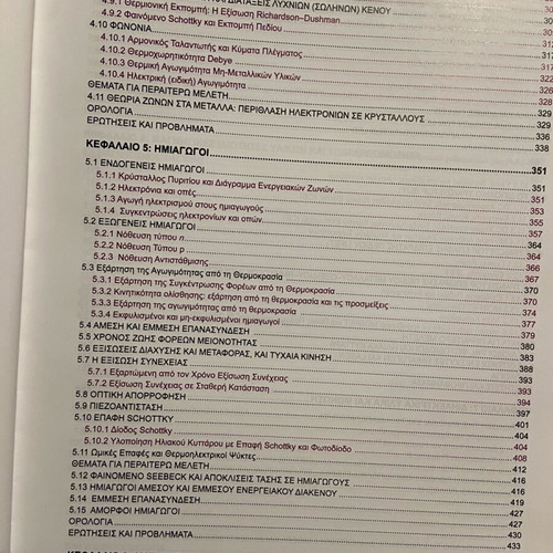 Electrotechnical Materials Principles and Applications new