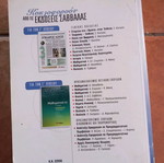 Application Development in Programming Environment Grade 3 High School used