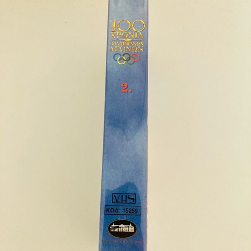 VHS 100 Years of Olympic Games new