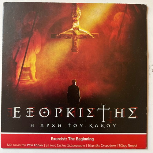 Exorcist: The Beginning DVD used, drama horror with subtitles