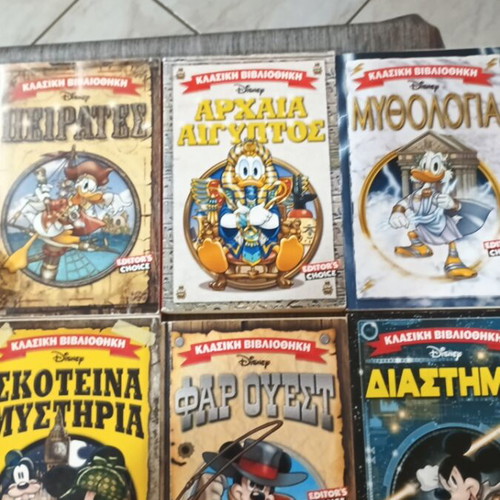Editors Choice Disney Classic Library, set of 7 volumes