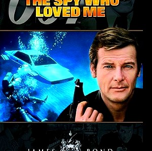 JAMES BOND 007 - THE SPY WHO LOVED ME