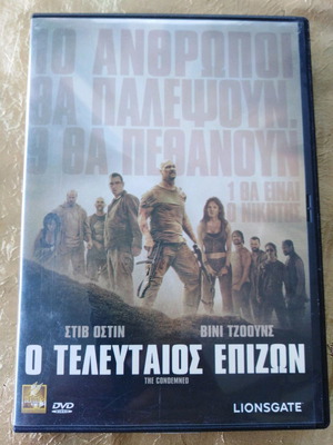 The Condemned DVD used, action, crime, thriller with subtitles