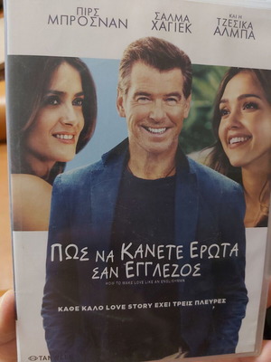 DVD How to Make Love Like an Englishman Like New