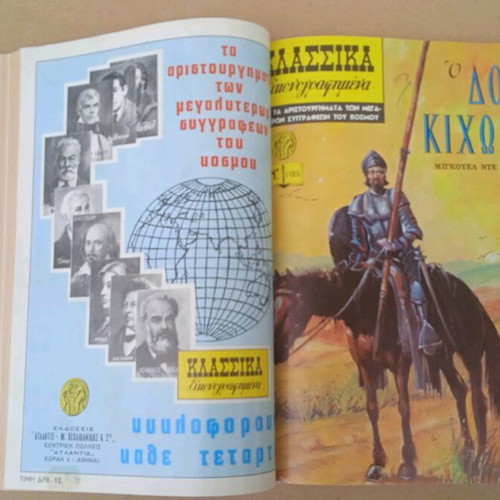 Classical Illustrated Comics Volume partially complete
