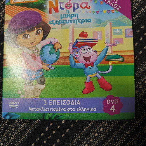 Dora the Explorer Season 7 DVD 4, 3 episodes, dubbed