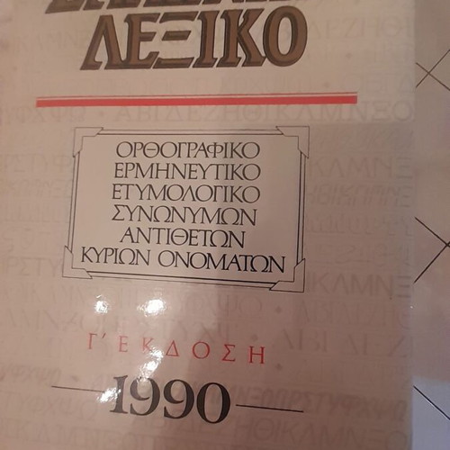 Dictionary like new in very good condition
