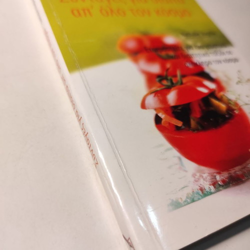 Diet Recipes from Around the World like new book